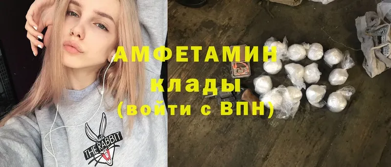 блэк спрут   Адыгейск  Amphetamine 97% 