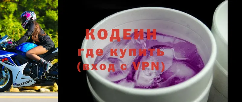 Codein напиток Lean (лин)  даркнет сайт  Адыгейск 