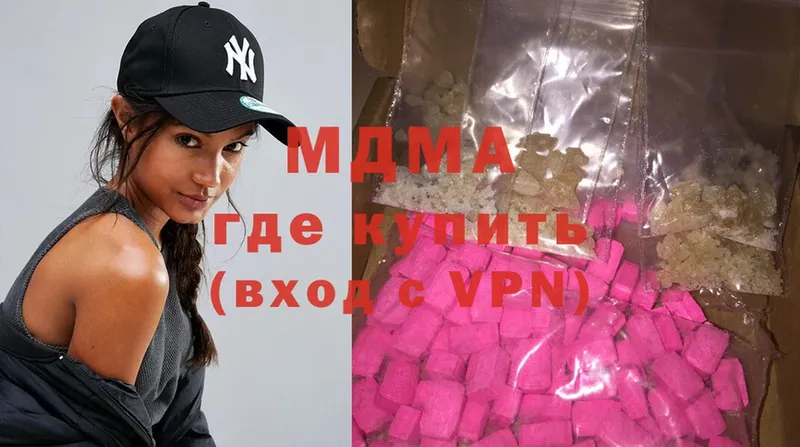 как найти закладки  Адыгейск  MDMA Molly 